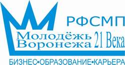 Региональный фонд содействия молодежному предпринимательству